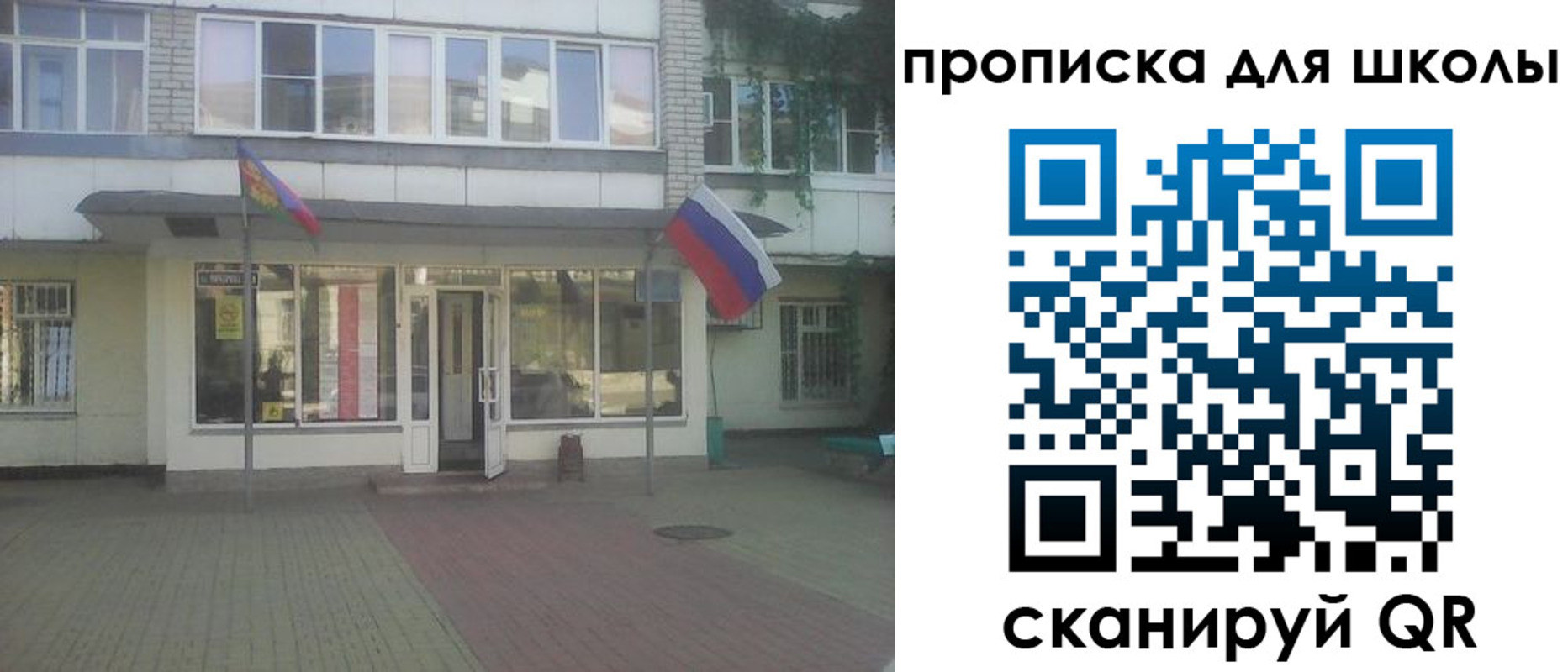 пропишу в квартире в Карабаше