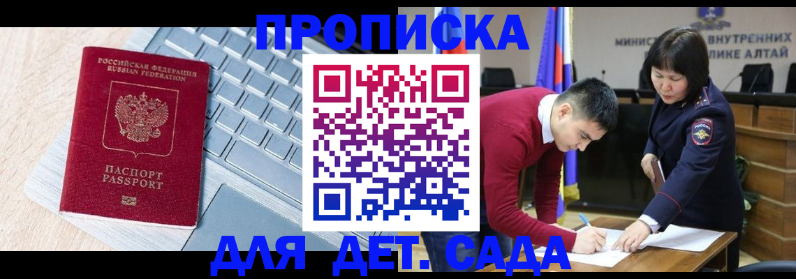 пропишу в квартире в Карабаше
